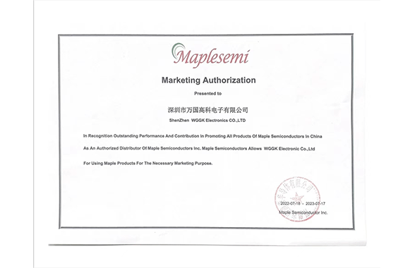 Mepson agency certificate