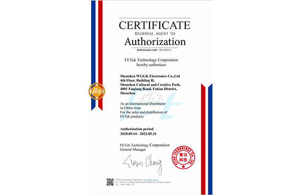 Dongyuan Agent Certificate