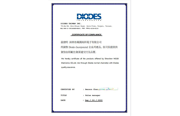 DIODES Authorization Book